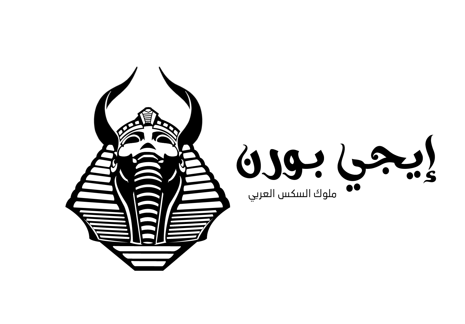 Egyporn