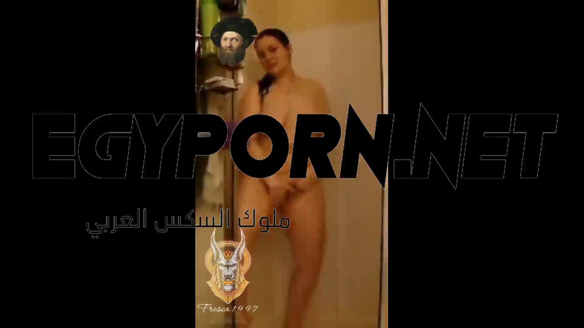 ممحونه في الحمام تستعرض جسمها الجبار وتلعب في كسها -سكس مصري