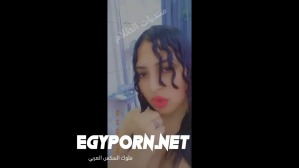 لبوه مصريه بتصور احلى نودز لجسمها-نودز مصري