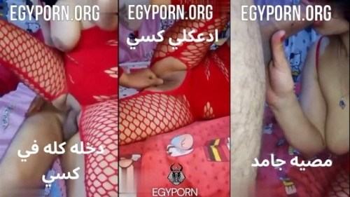 سكس مصري حراق البنت لابسه قميص نوم احمر وخبره نيك -سكس ايجي بورن