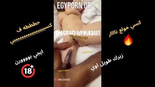 ام عيال لكن شرموطه تتناك وتعشق الازبار-egyporn.org-سكس العرب